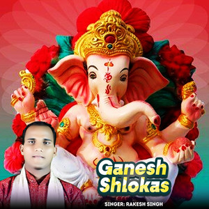 Ganesh Shlokas
