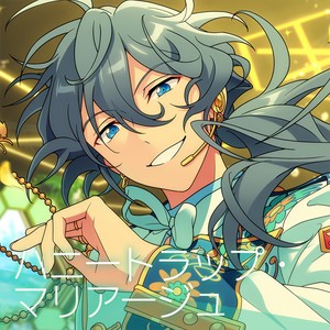 ハニートラップ・マリアージュ