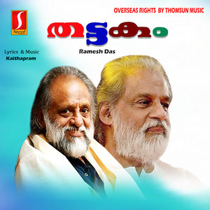 Pakalkkinaavil