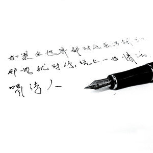 你是众生独一无二的喜欢