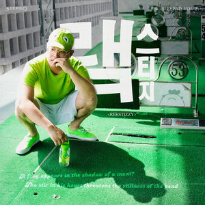 Awready(feat. Miyachi & Bohan Phoenix) (Explicit)