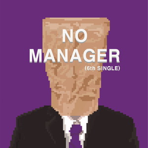 No Manager (No Manager)