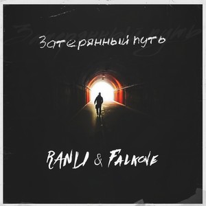 ÐÑÐµÑÐ¸ (Original Mix)