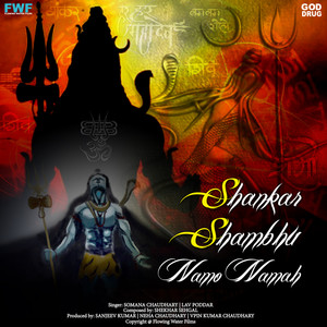 Shankar Shambhu Namo Namah