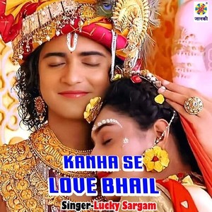 Kanha Se Love Bhail