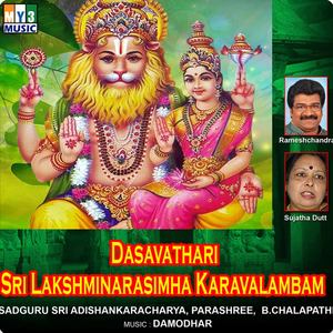 Karavalamba
