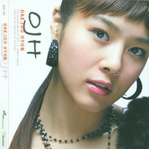 미안해요 (对不起)