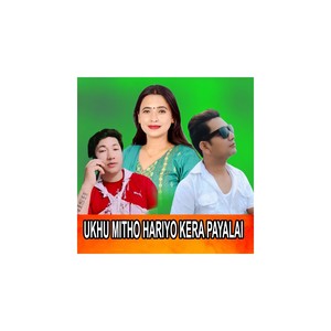 UKHU MITHO HARIYO KERA PAYALAI