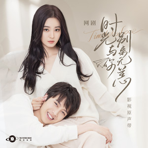 与你有关的习惯 (告白版)