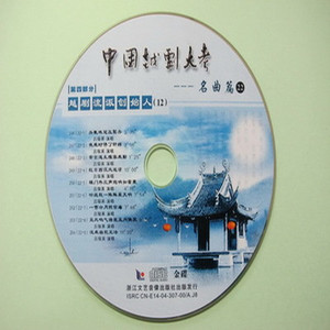 常言道主雅客来勤