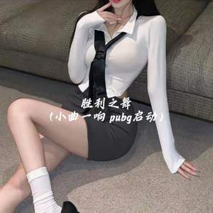 胜利之舞 (小曲一响 pubg启动)