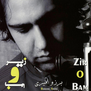 Zir-O Bam