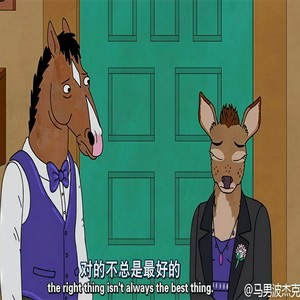 机会只给有准备的人