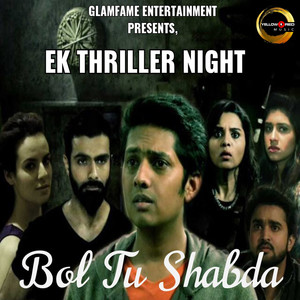 Bol Tu Shabda