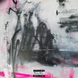 50 MILL (Explicit)