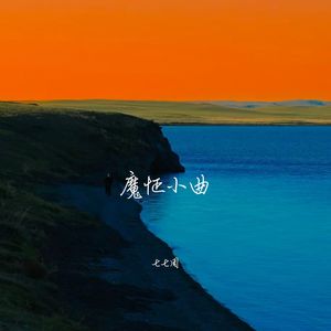 哈基米起床 (曼波波版)