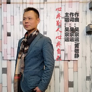 心疼别人心疼自己 (伴奏)