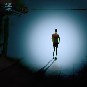 요새는(Feat. LEOX)