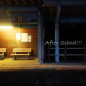 After School!!! (feat. 朱音イナリ)