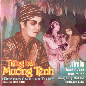 Trầu Cau