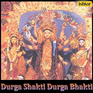 Durga Shakti Durga Bhakti