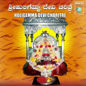 Huligemma Devi Charitre