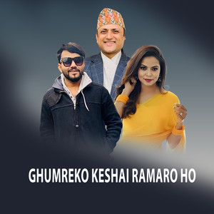 Ghumreko Keshai Ramaro Ho