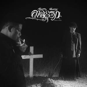 ทั้งหมดของฉัน