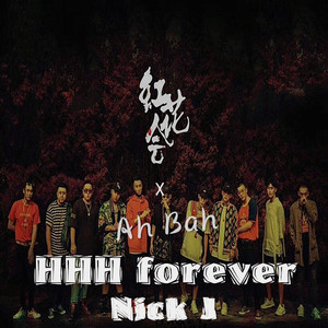 HHH - HHH Forerver (Nick J remix)