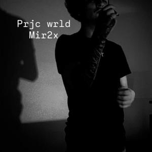 High Out My Mind (Explicit)