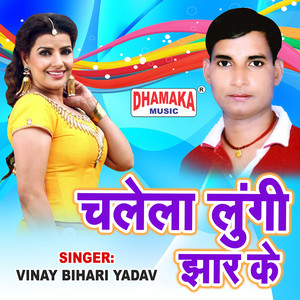 Chalela Lungi Jhaar Ke