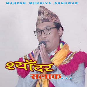 Shyadar Salak