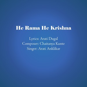 He Rama He Krishna