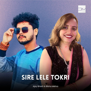 Sire Lele Tokri