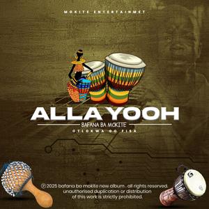 O Kgarebela Bo Ngwababani (feat. Mickey Mex)