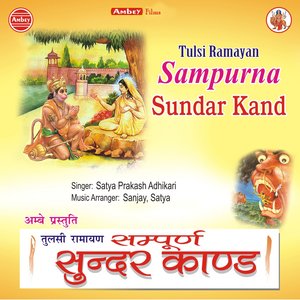 Tulsi Ramayan - Sampurna Sunder Kand