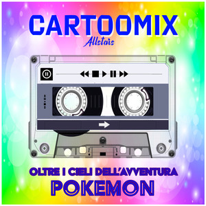 Pokemon (Oltre I Cieli Dell'Avventura)