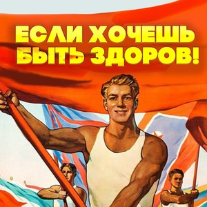 Спортивный марш (Из кинофильма 