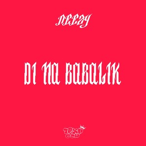 DI NA BABALIK