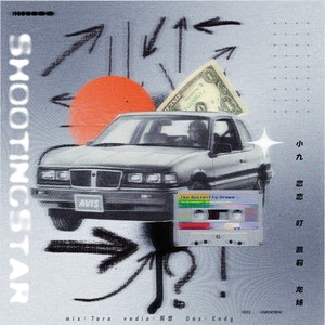 itskellyw - SHOOTING STAR