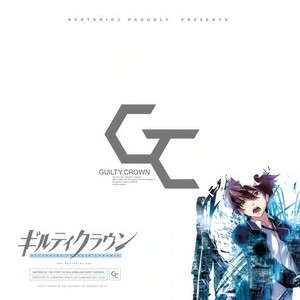 Guilty Crown (The Void) [E-dub]