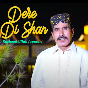 Dere Di Shan