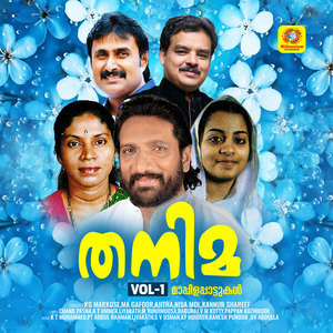 Madhuvarnapoovalle Narunila