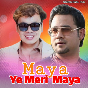 Maya Ye Meri Maya