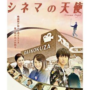 シネマの天使 / piano sketch：02