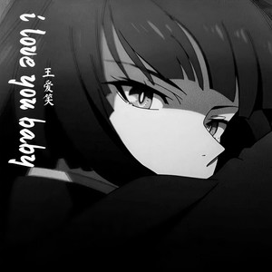 ilomilo (MBNN Remix)