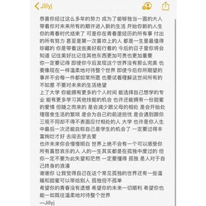 给年少的自己
