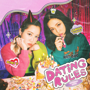 卫兰 - Dating Rules (Studio Live)