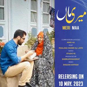 Meri Maa Khuda ki Ek Nemat (feat. Asad Ali)