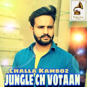 Jungle Ch Votaan